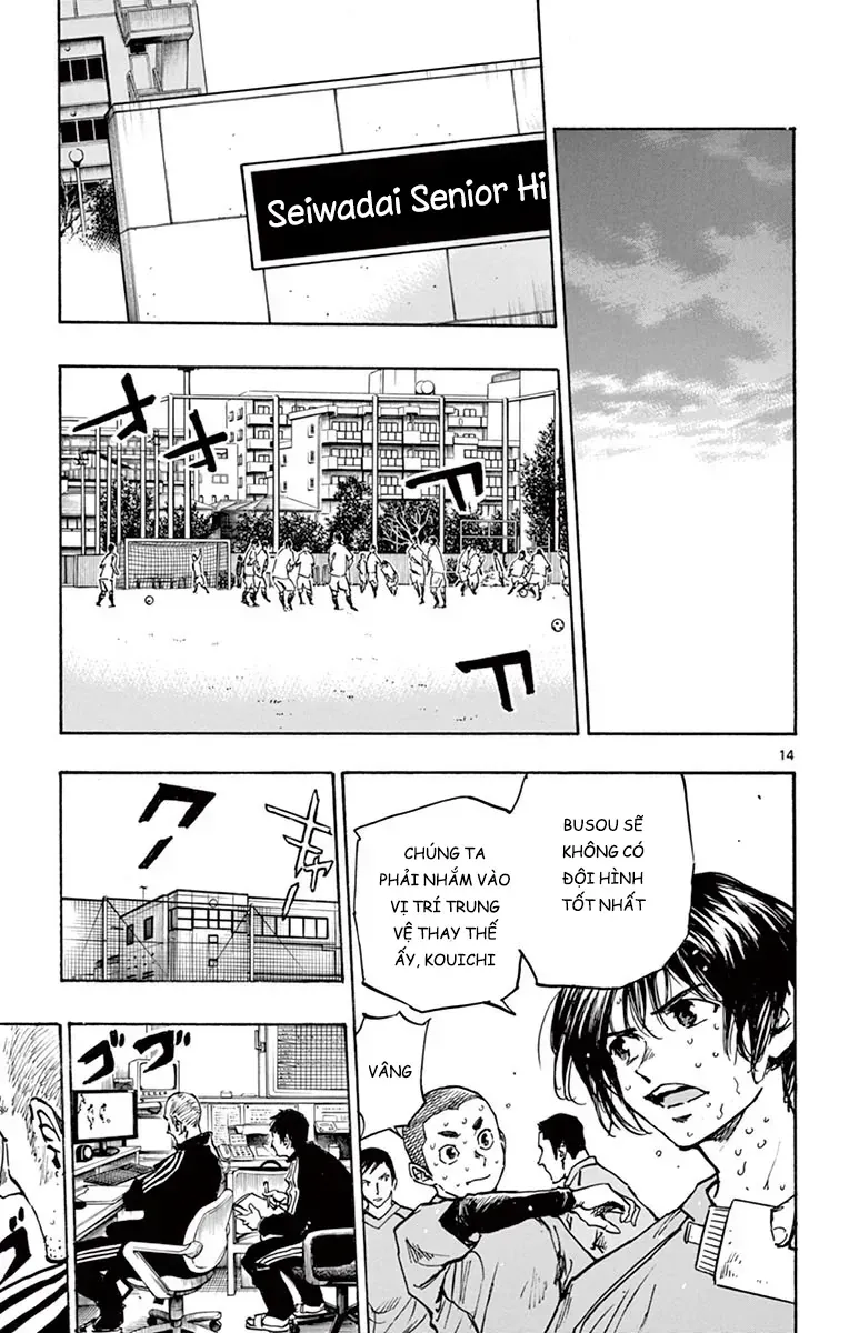 Be Blues! - Ao Ni Nare Chapter 255 - 14