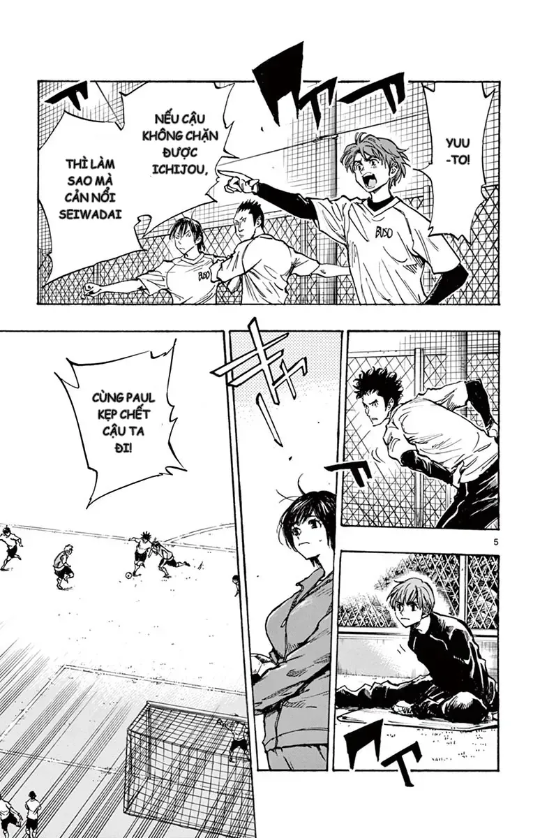 Be Blues! - Ao Ni Nare Chapter 256 - 5