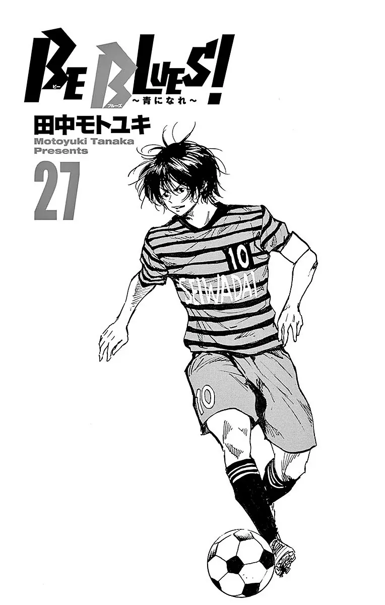 Be Blues! - Ao Ni Nare Chapter 258 - 2