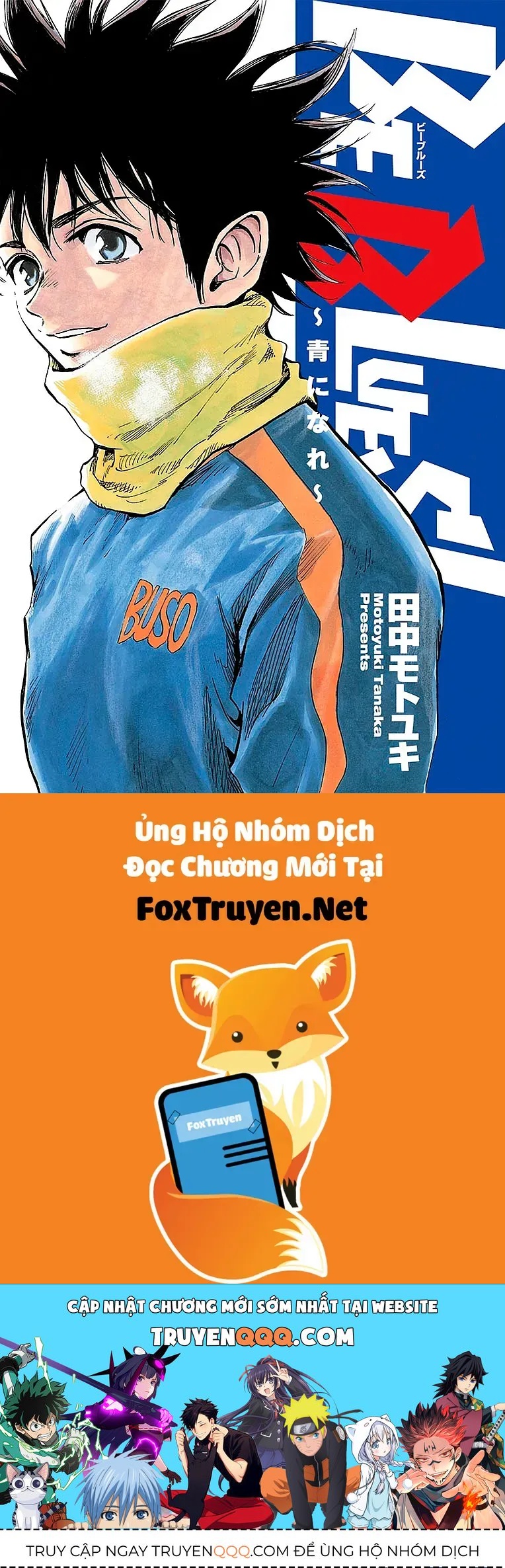 Be Blues! - Ao Ni Nare Chapter 259 - 19