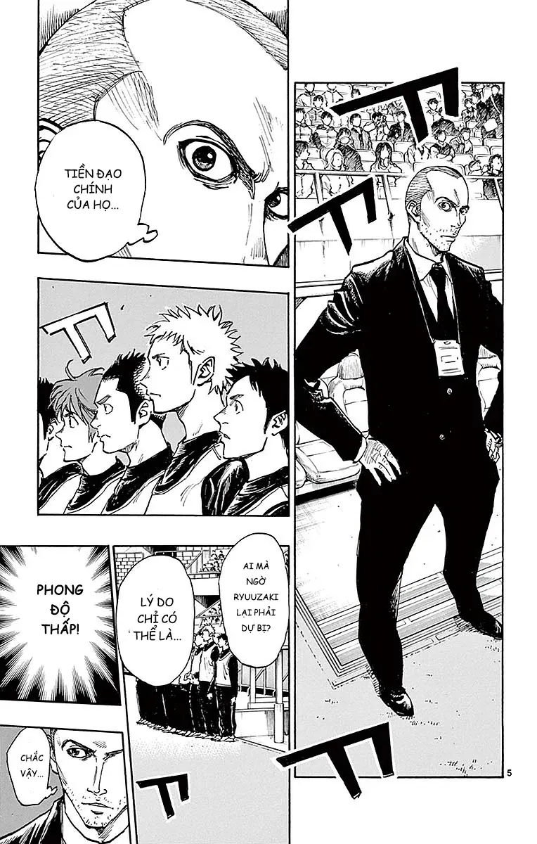 Be Blues! - Ao Ni Nare Chapter 259 - 5