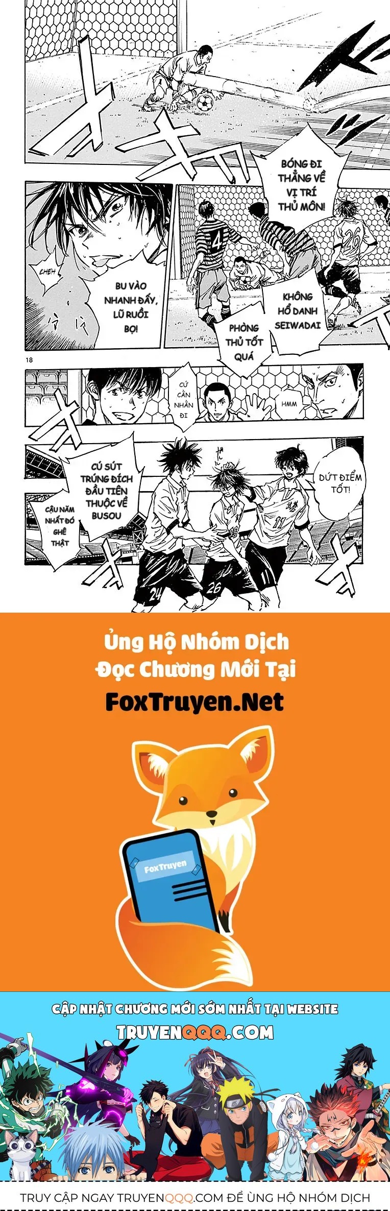 Be Blues! - Ao Ni Nare Chapter 260 - 16