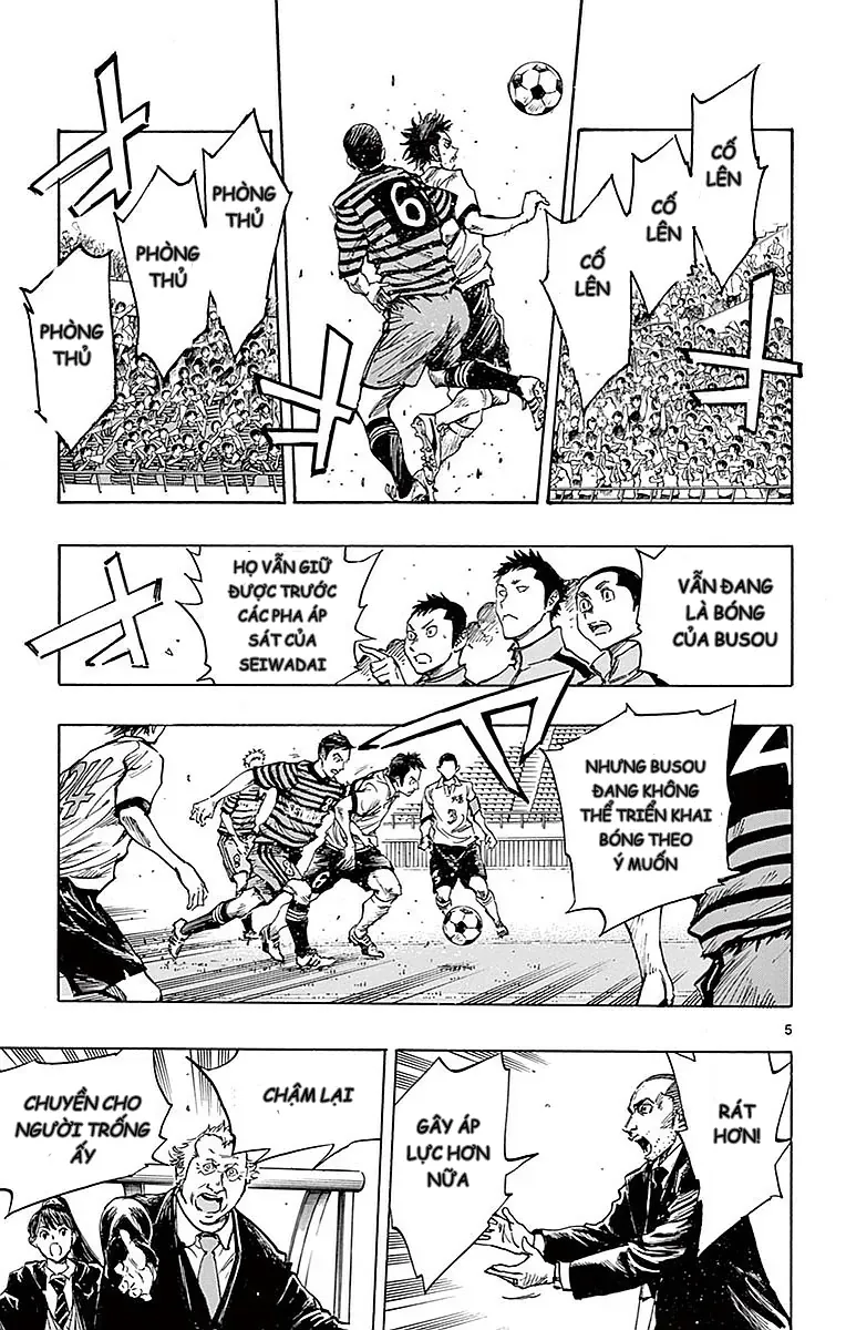 Be Blues! - Ao Ni Nare Chapter 261 - 5