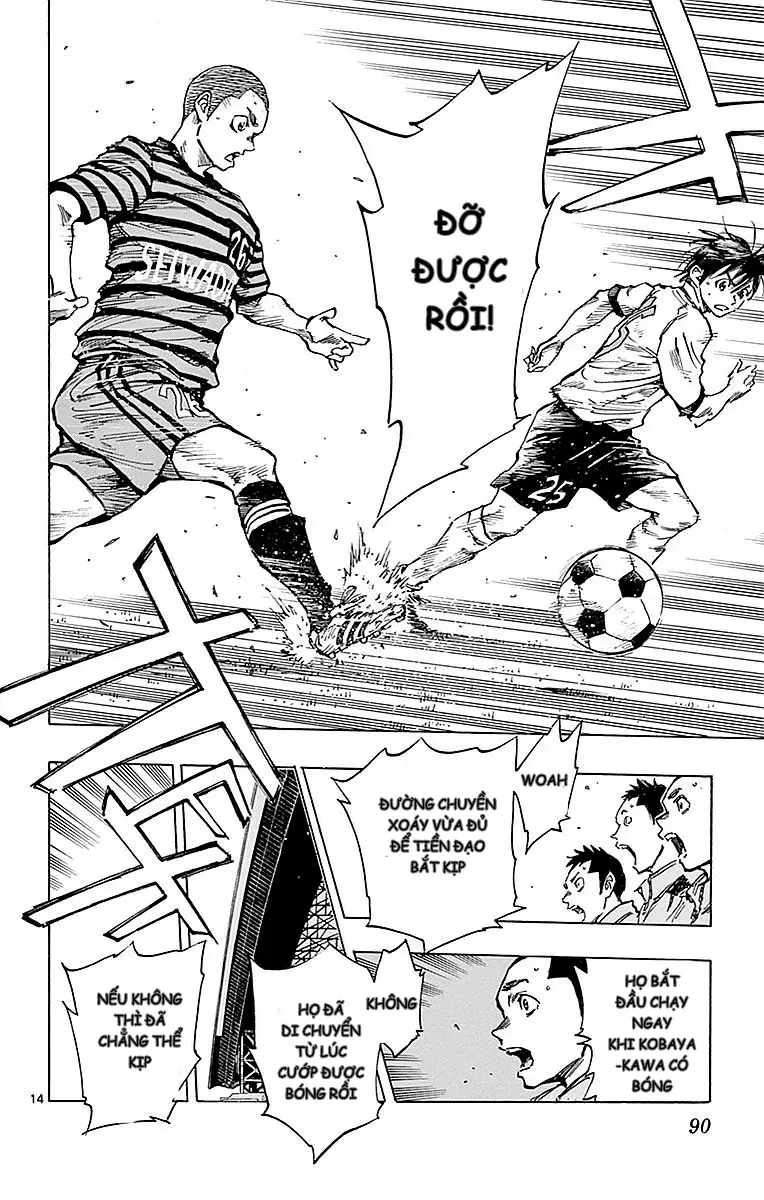 Be Blues! - Ao Ni Nare Chapter 262 - 13