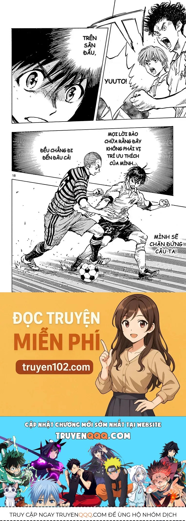 Be Blues! - Ao Ni Nare Chapter 262 - 17