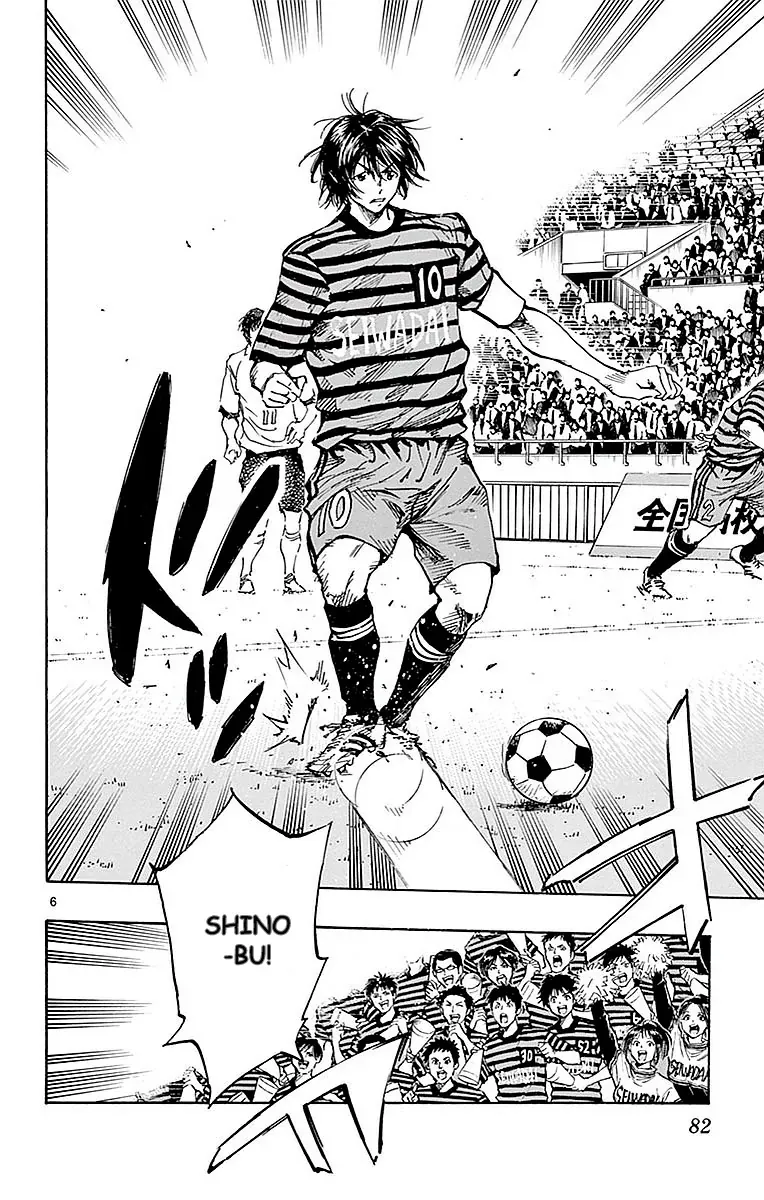 Be Blues! - Ao Ni Nare Chapter 262 - 6