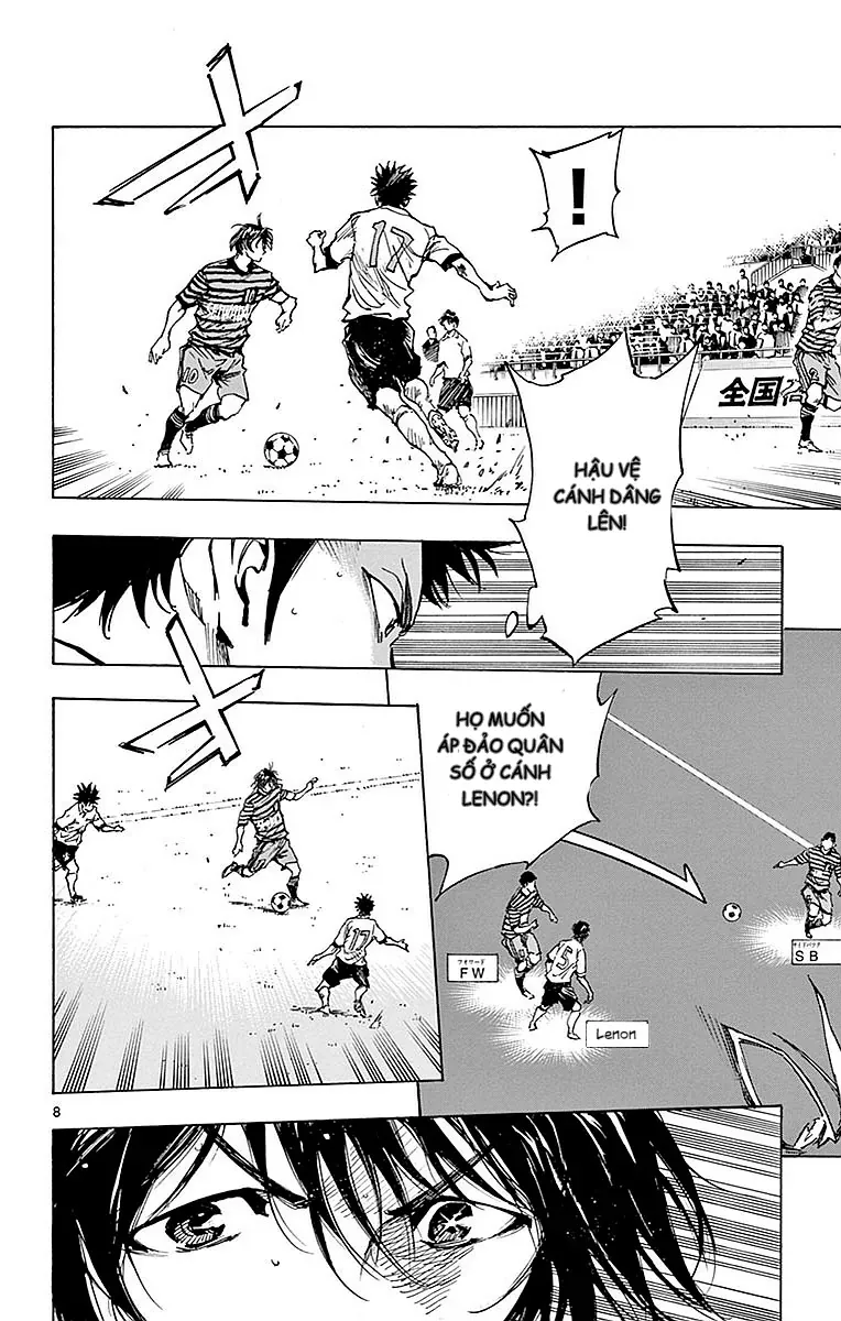 Be Blues! - Ao Ni Nare Chapter 262 - 8