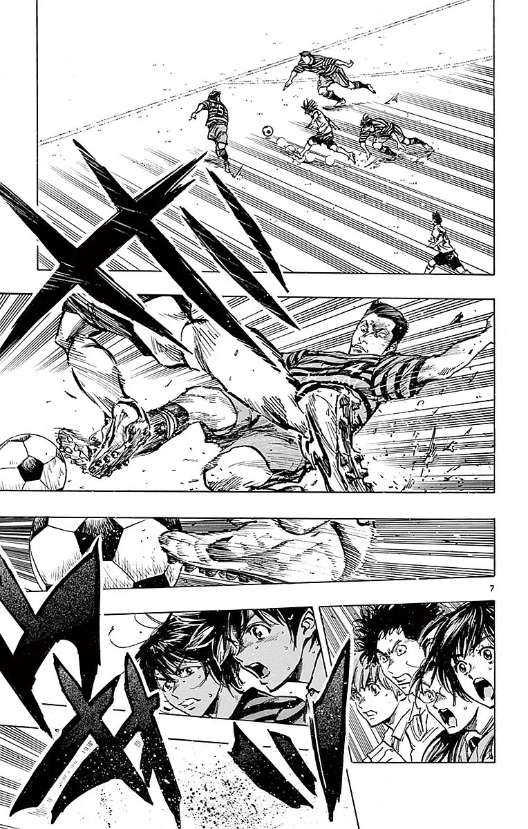 Be Blues! - Ao Ni Nare Chapter 265 - 7