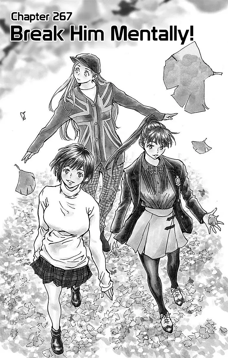 Be Blues! - Ao Ni Nare Chapter 267 - 2