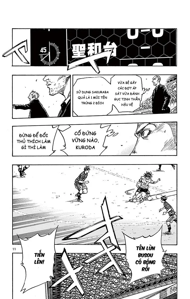 Be Blues! - Ao Ni Nare Chapter 267 - 13