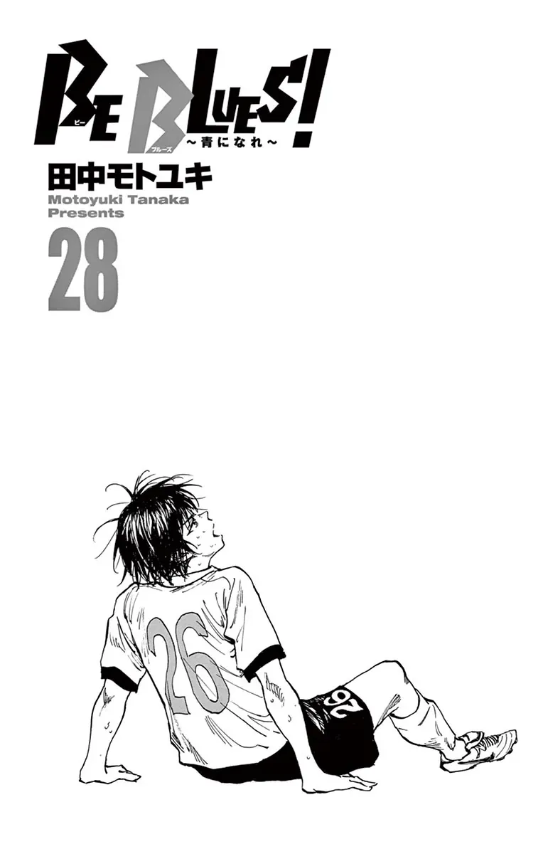 Be Blues! - Ao Ni Nare Chapter 268 - 3