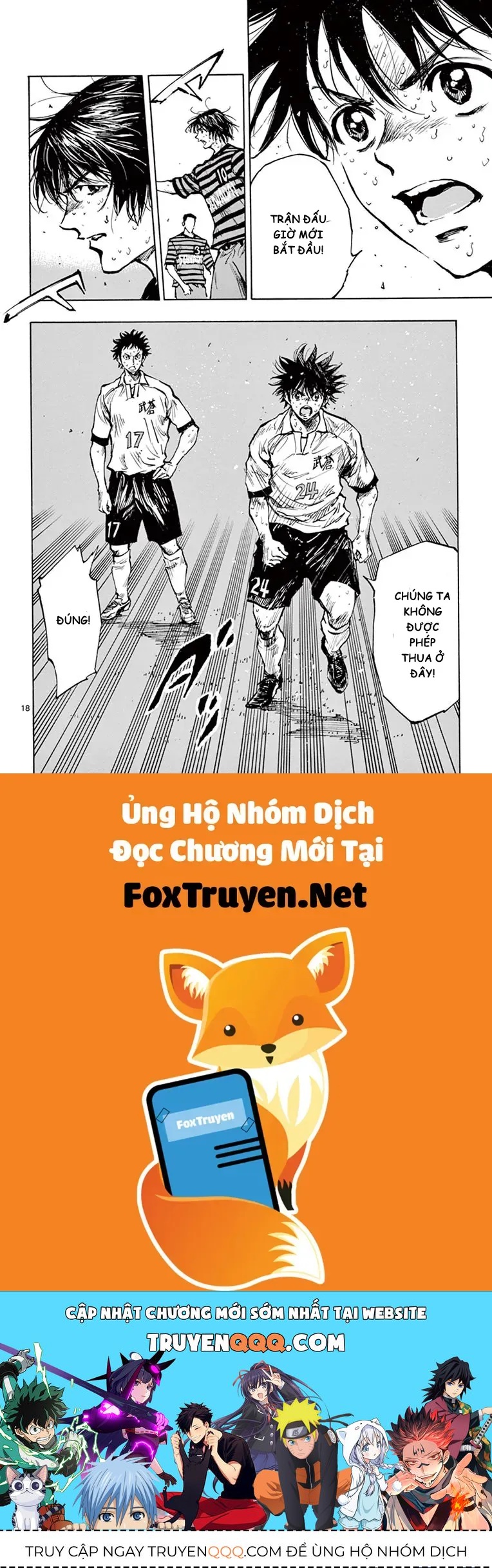 Be Blues! - Ao Ni Nare Chapter 270 - 18