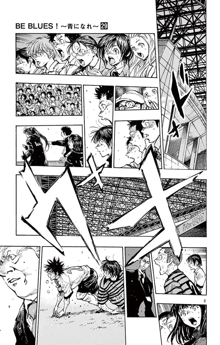 Be Blues! - Ao Ni Nare Chapter 278 - 6