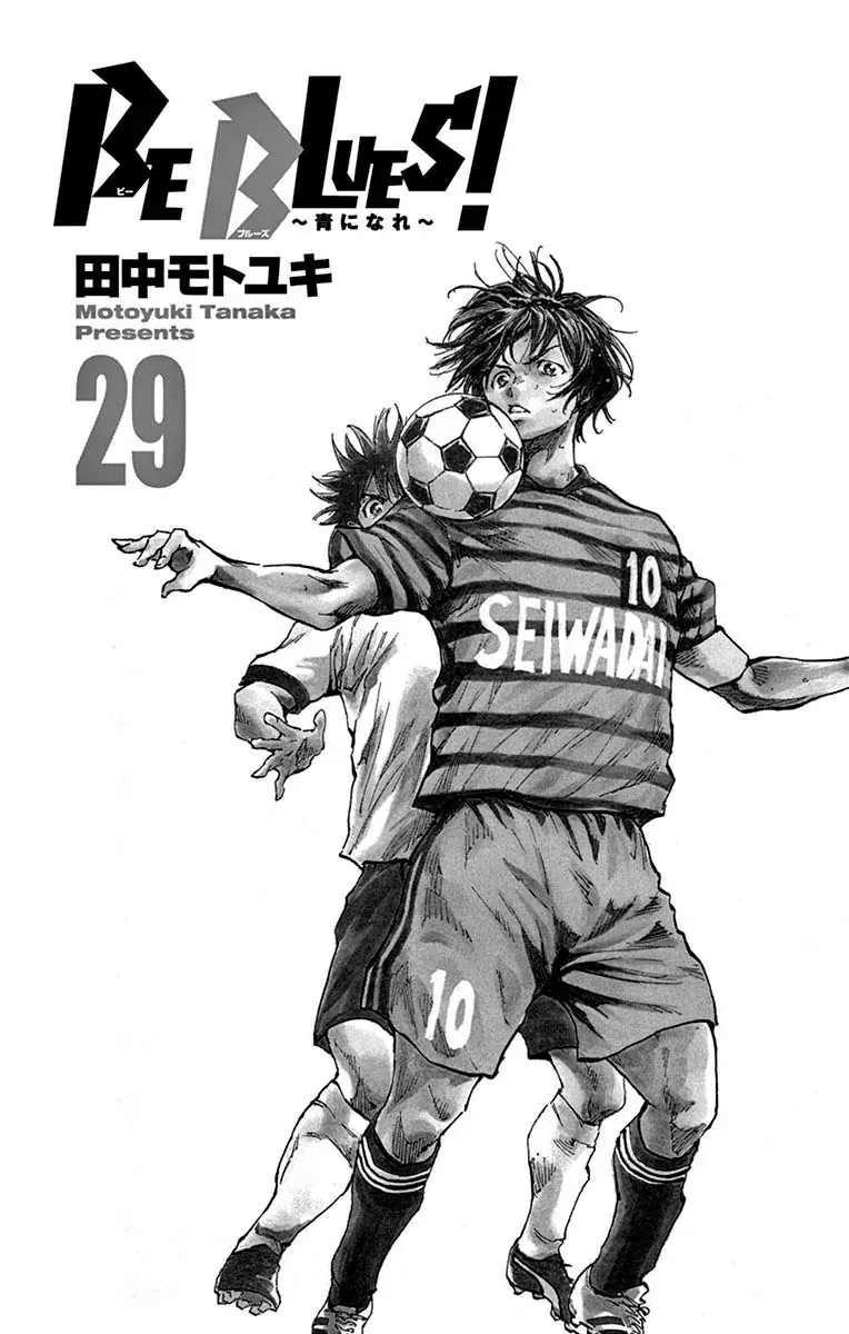 Be Blues! - Ao Ni Nare Chapter 279 - 2