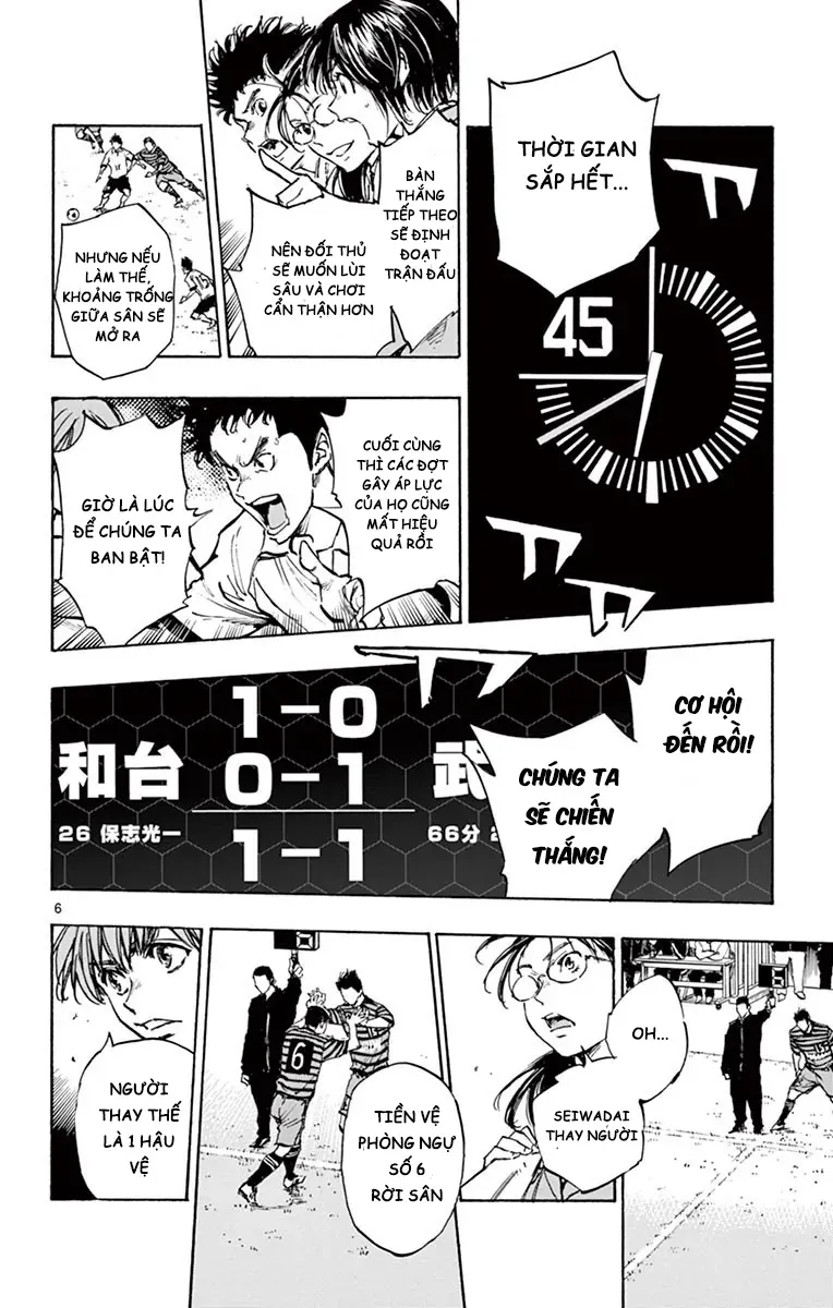 Be Blues! - Ao Ni Nare Chapter 280 - 6
