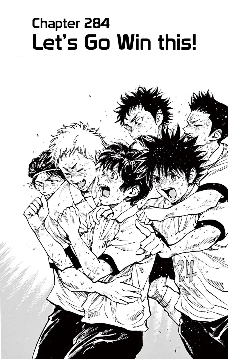 Be Blues! - Ao Ni Nare Chapter 284 - 3