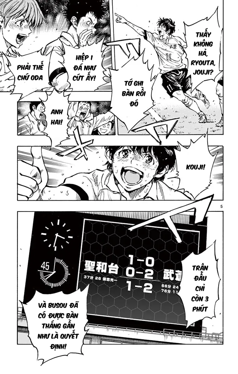 Be Blues! - Ao Ni Nare Chapter 284 - 6