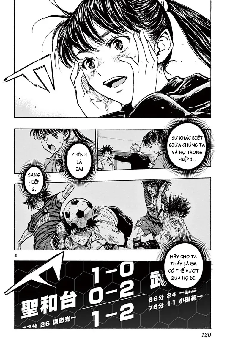 Be Blues! - Ao Ni Nare Chapter 284 - 7