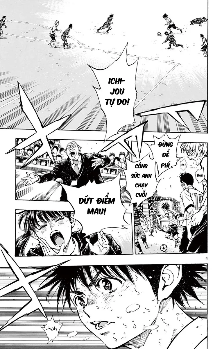 Be Blues! - Ao Ni Nare Chapter 288 - 6