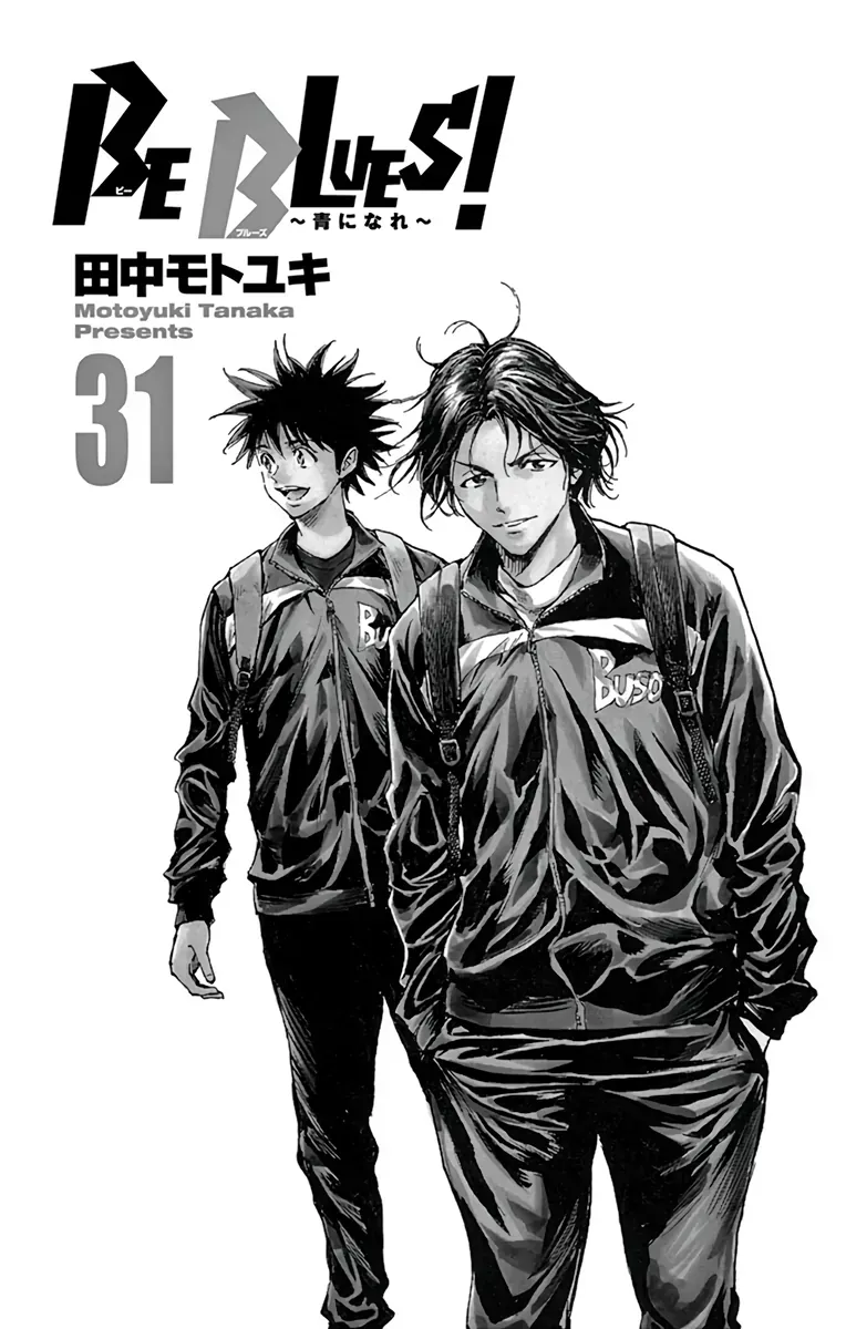 Be Blues! - Ao Ni Nare Chapter 300 - 3