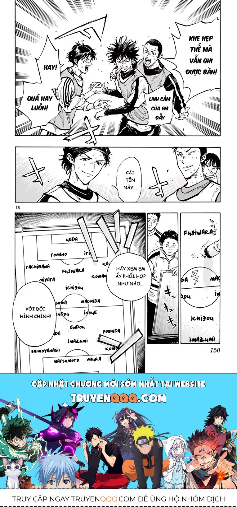 Be Blues! - Ao Ni Nare Chapter 307 - 18