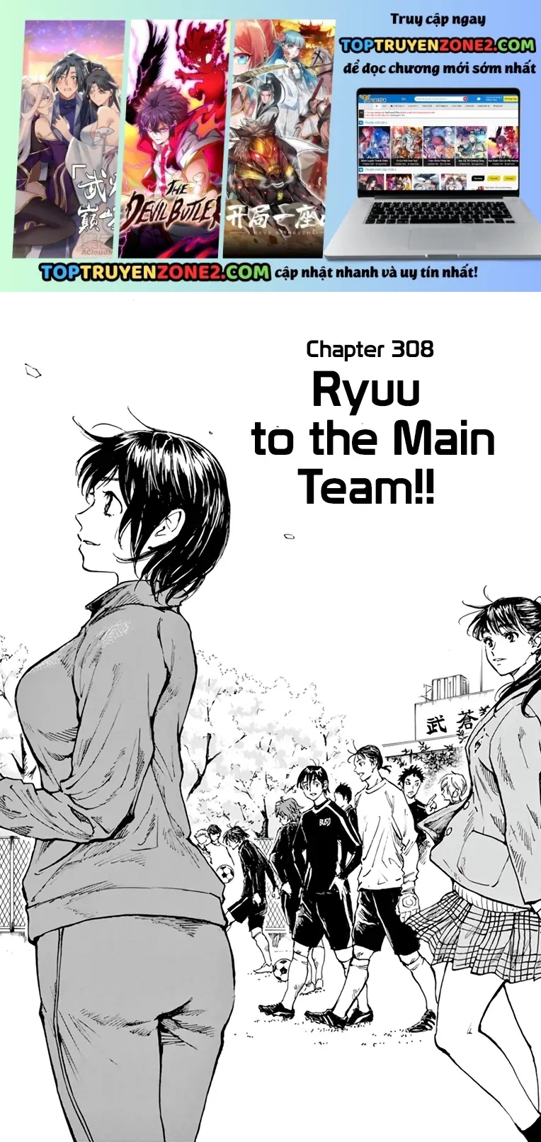Be Blues! - Ao Ni Nare Chapter 308 - 2