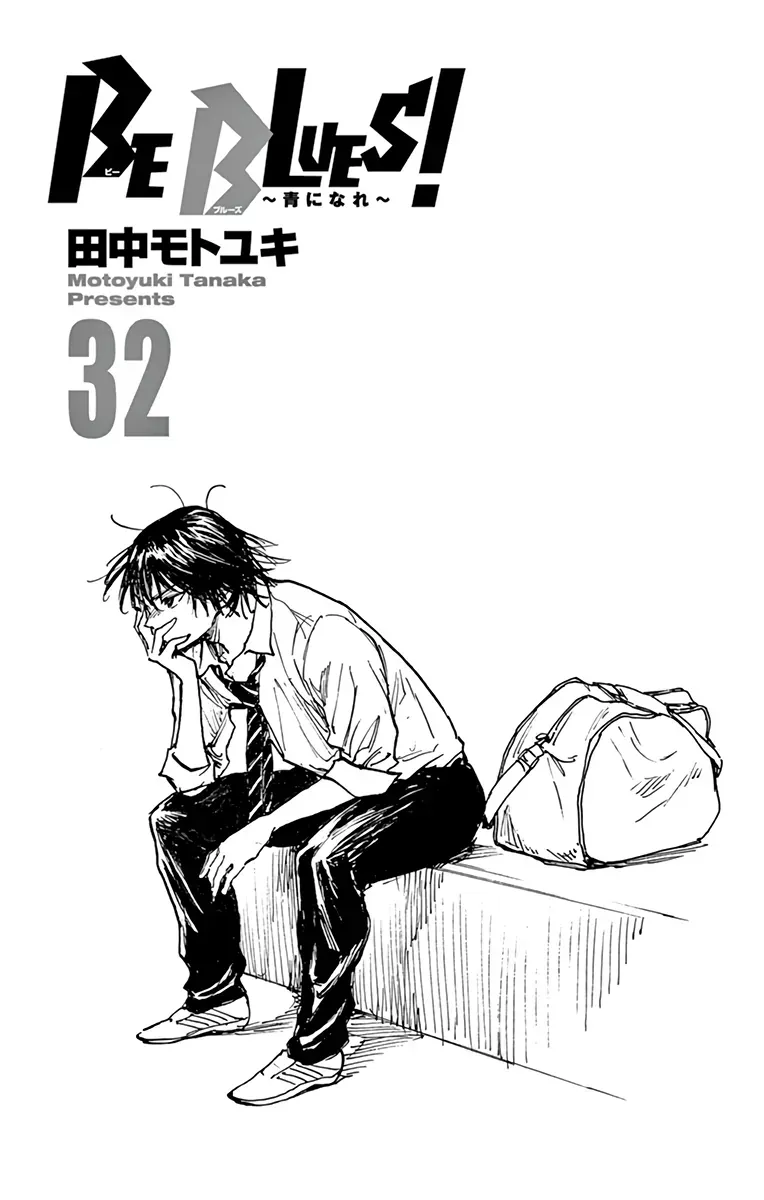 Be Blues! - Ao Ni Nare Chapter 310 - 3