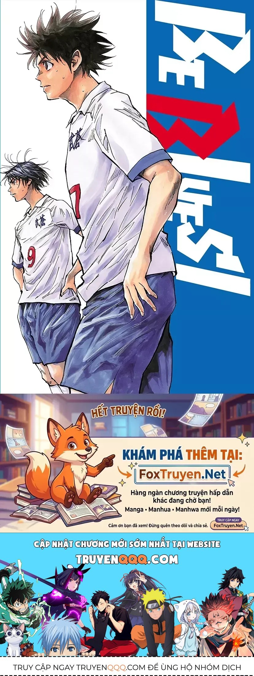 Be Blues! - Ao Ni Nare Chapter 311 - 18