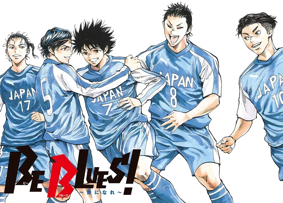 Be Blues! - Ao Ni Nare Chapter 312 - 3