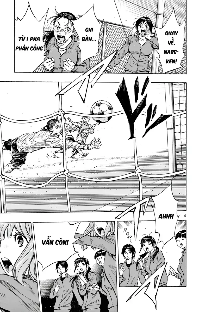 Be Blues! - Ao Ni Nare Chapter 316 - 9