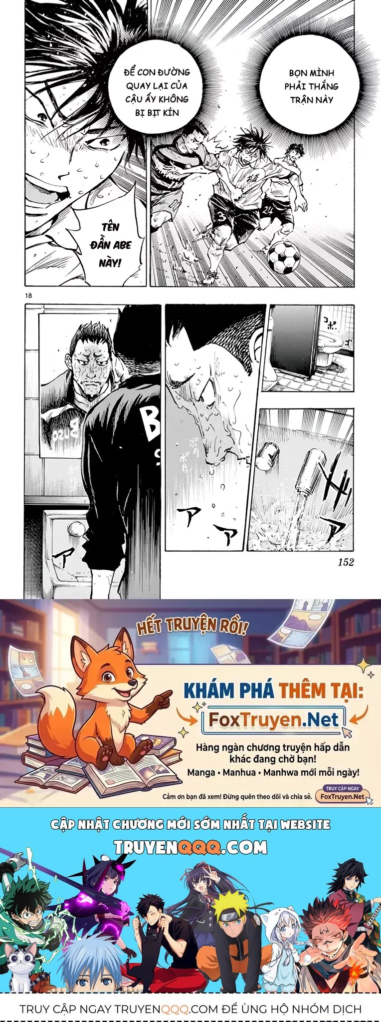 Be Blues! - Ao Ni Nare Chapter 317 - 19