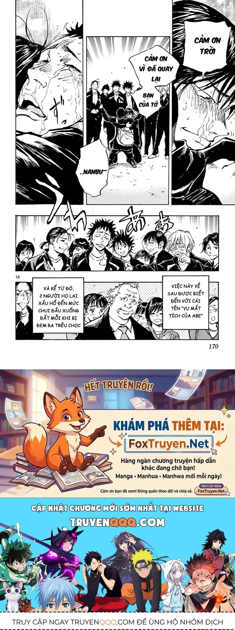 Be Blues! - Ao Ni Nare Chapter 318 - 18