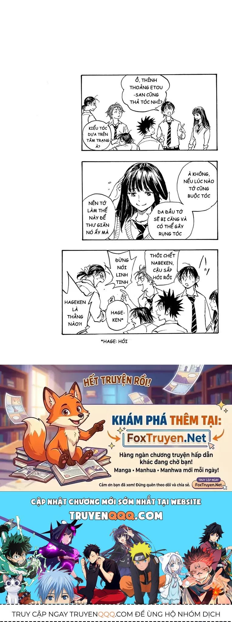 Be Blues! - Ao Ni Nare Chapter 319 - 17