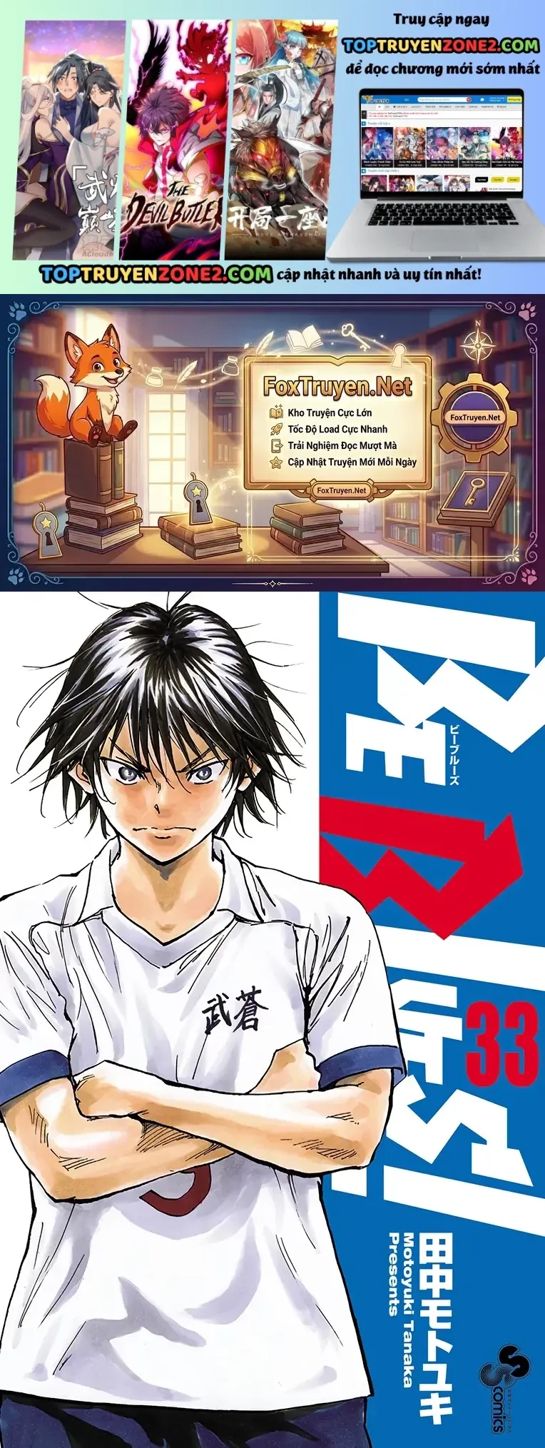 Be Blues! - Ao Ni Nare Chapter 320 - 2