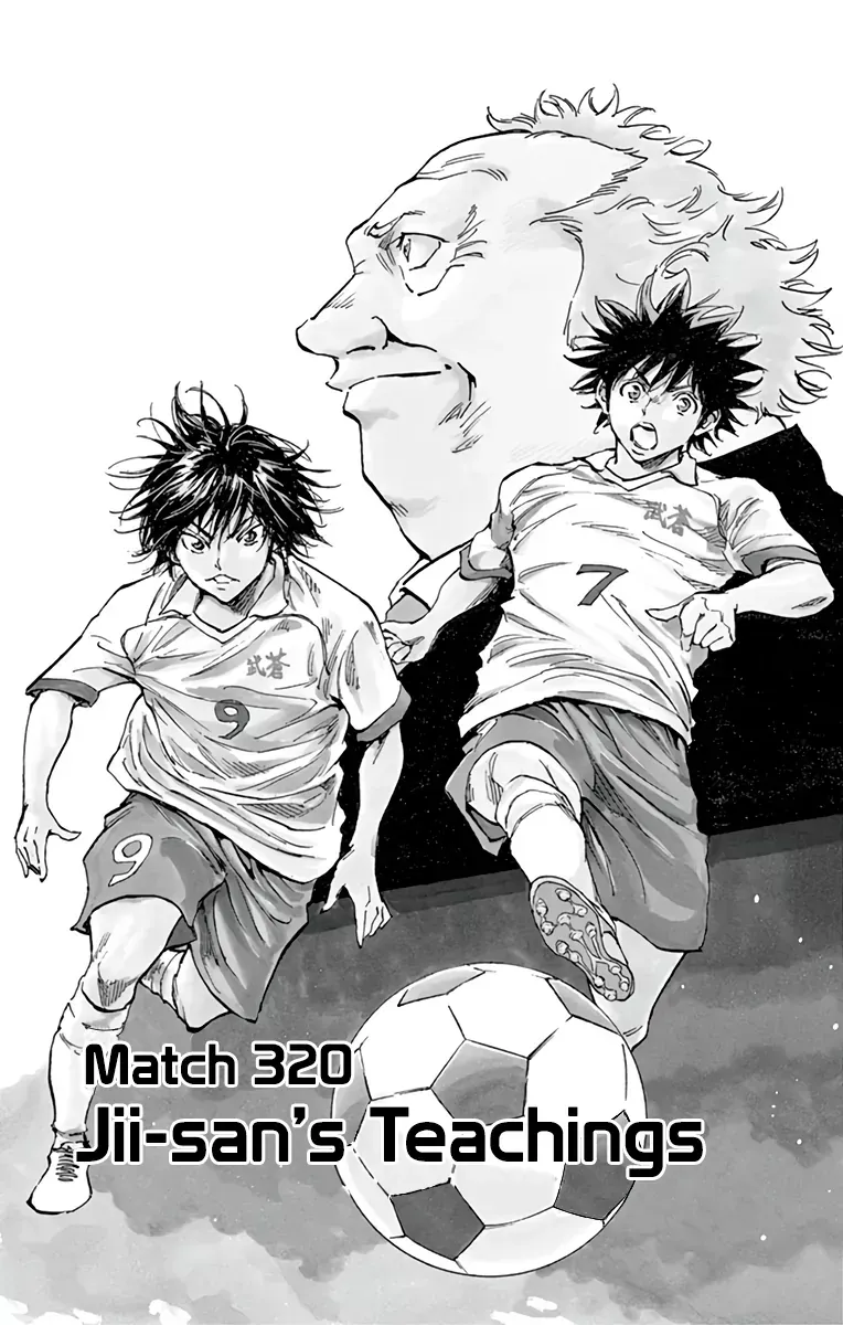 Be Blues! - Ao Ni Nare Chapter 320 - 5