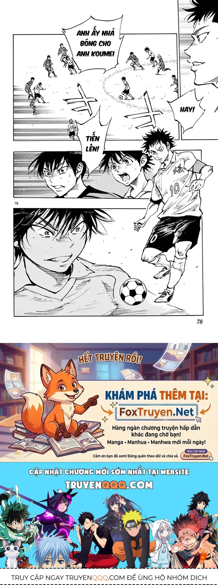 Be Blues! - Ao Ni Nare Chapter 323 - 19