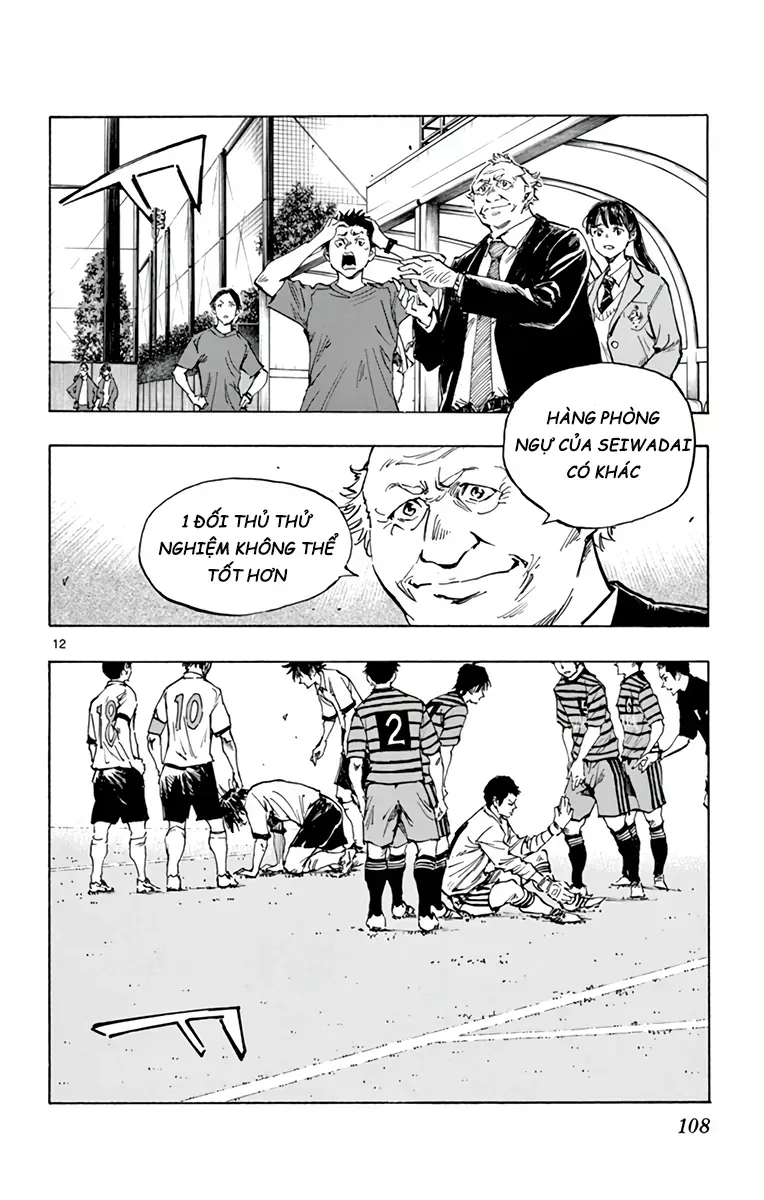 Be Blues! - Ao Ni Nare Chapter 325 - 11