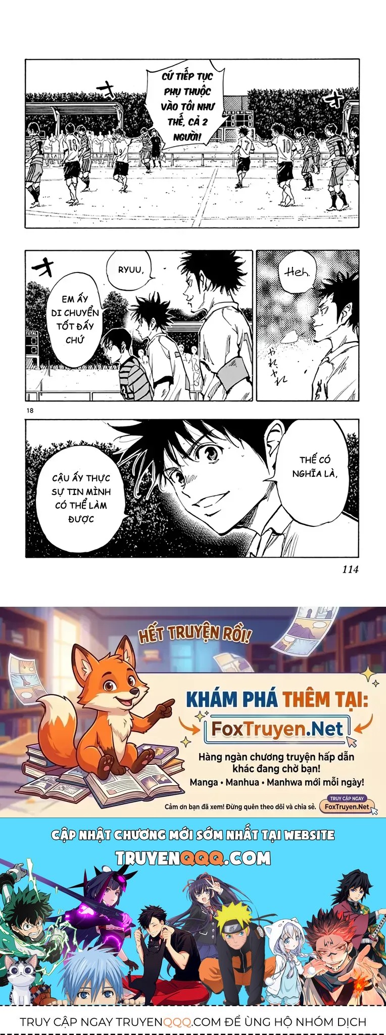 Be Blues! - Ao Ni Nare Chapter 325 - 17
