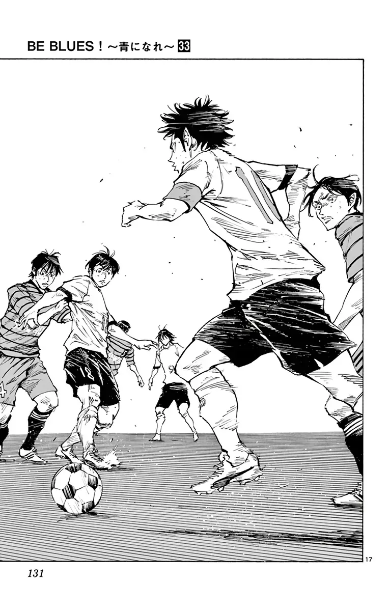 Be Blues! - Ao Ni Nare Chapter 326 - 18