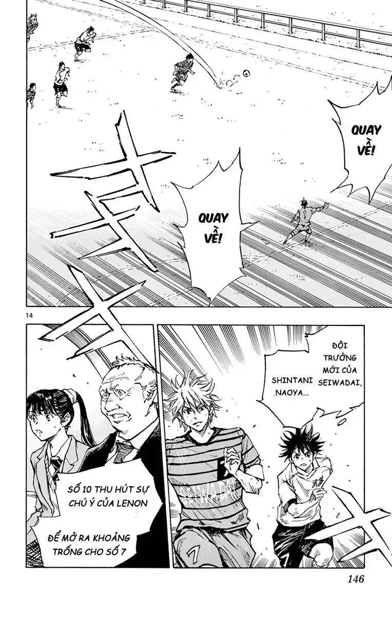 Be Blues! - Ao Ni Nare Chapter 327 - 14