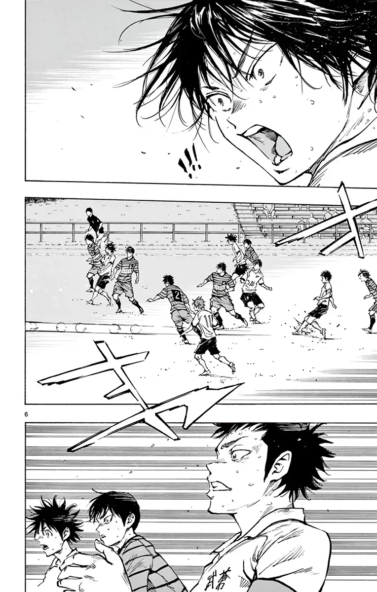 Be Blues! - Ao Ni Nare Chapter 327 - 7