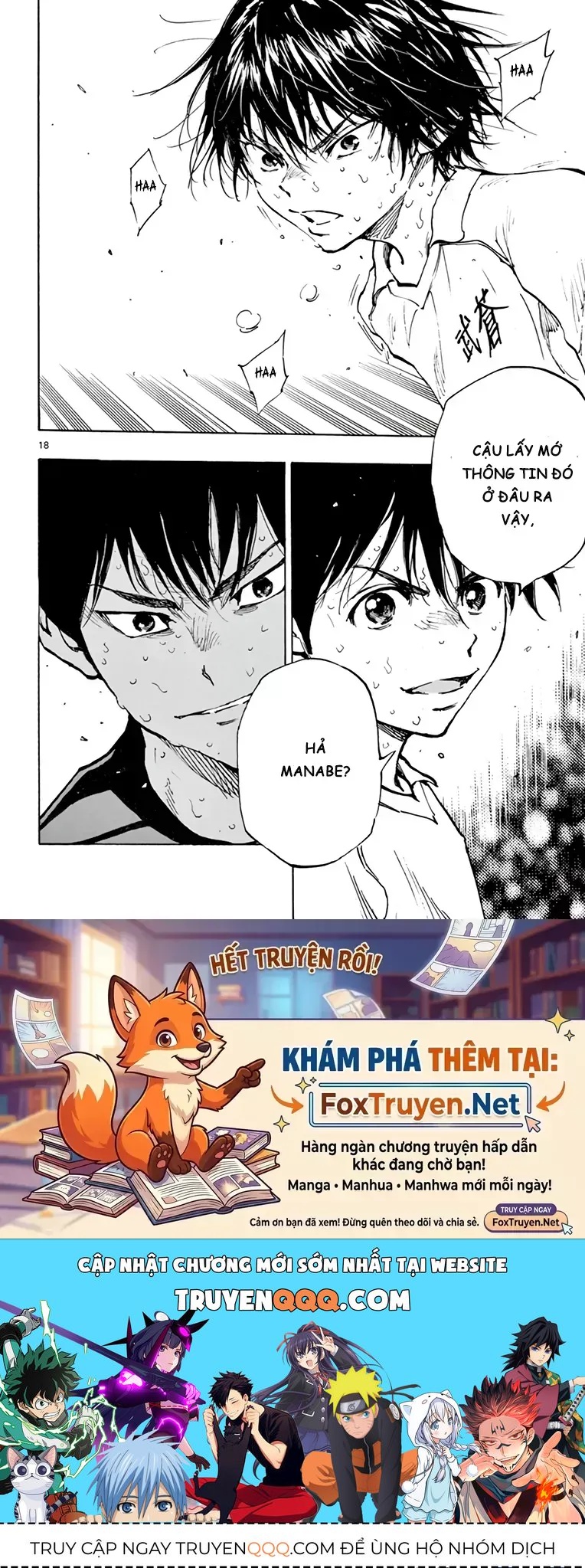 Be Blues! - Ao Ni Nare Chapter 328 - 19