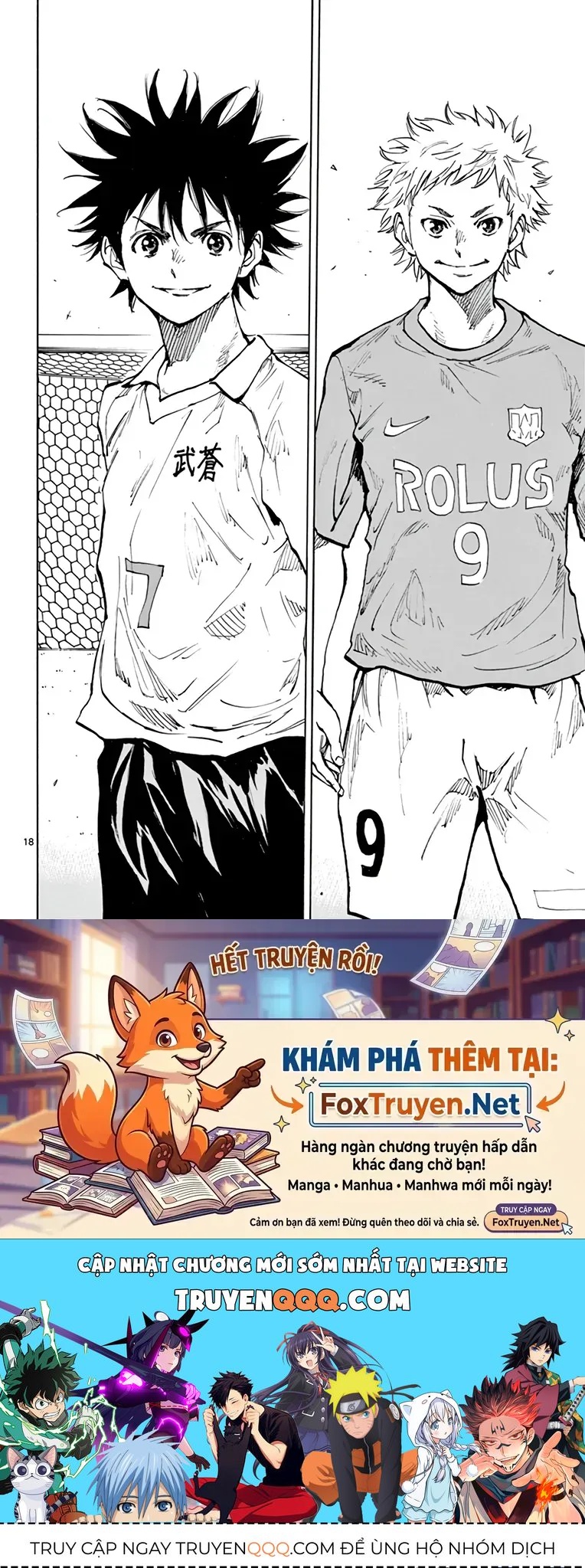 Be Blues! - Ao Ni Nare Chapter 337 - 18