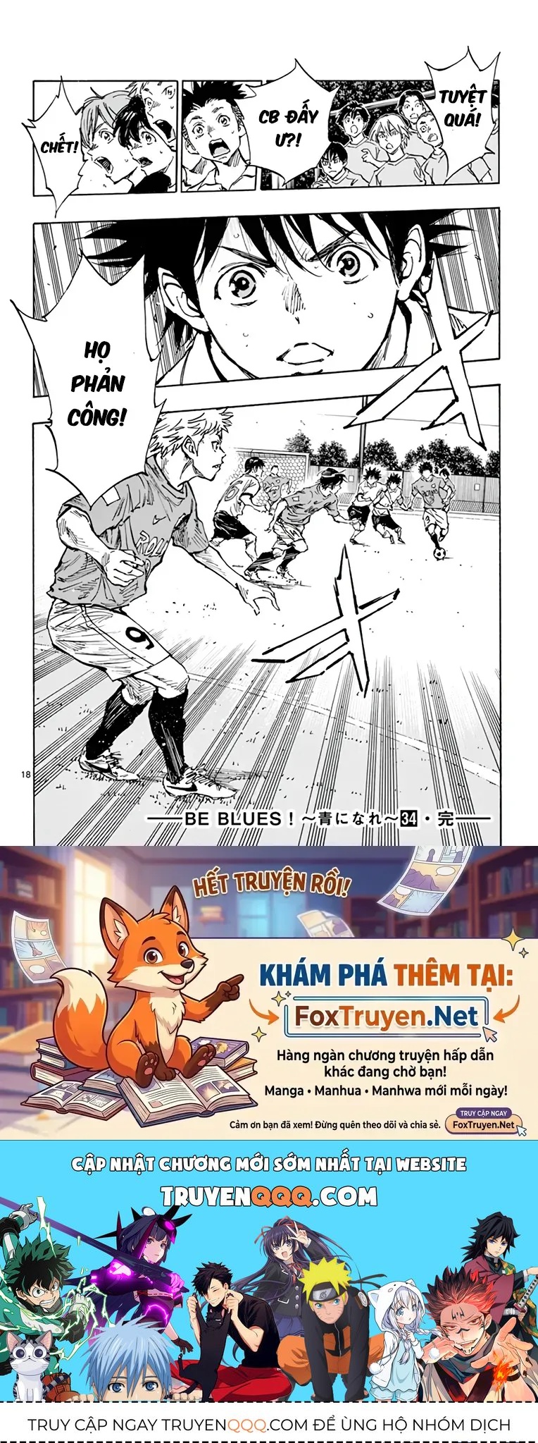 Be Blues! - Ao Ni Nare Chapter 339 - 16