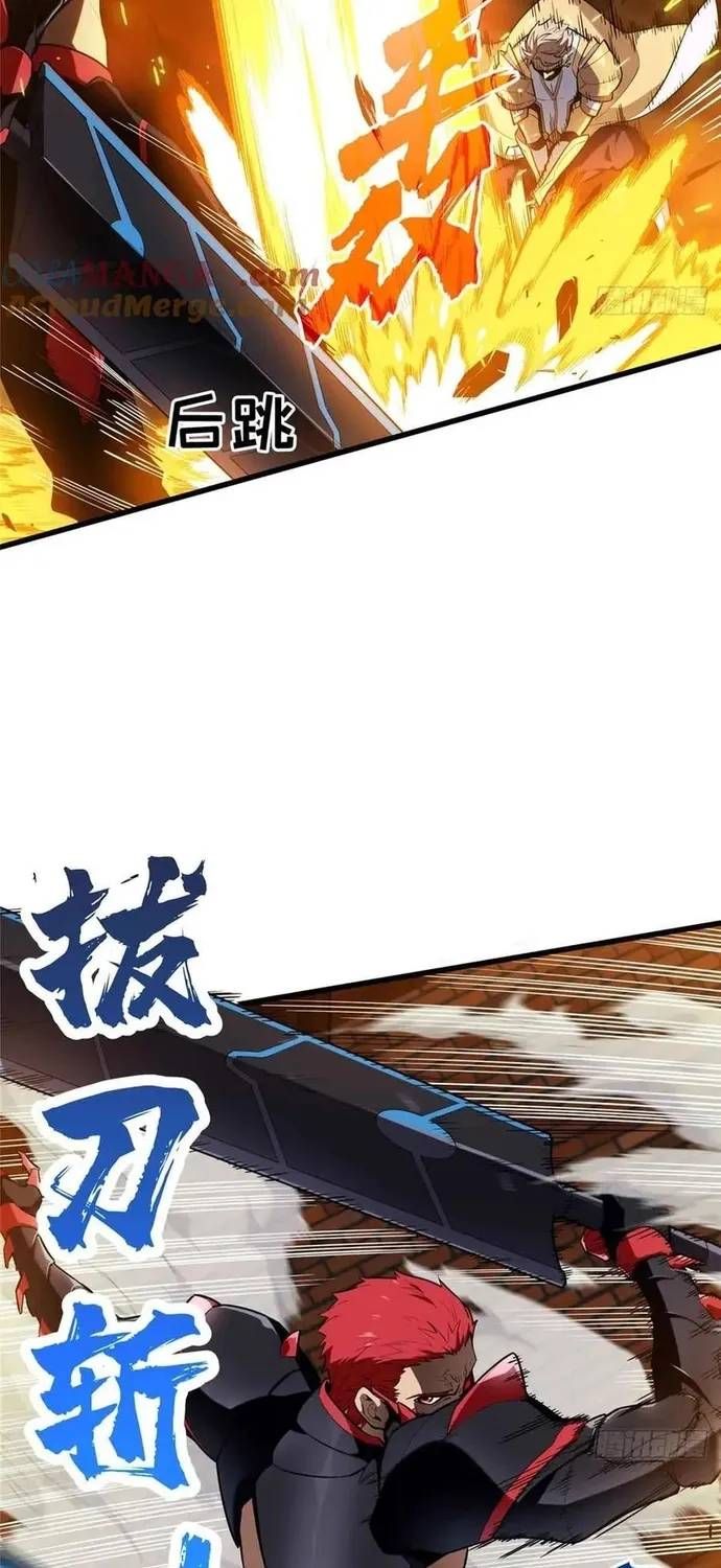 Toàn Chức Cao Thủ 2 Chapter 232 - 31