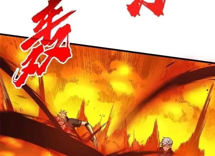 Toàn Chức Cao Thủ 2 Chapter 238 - 37