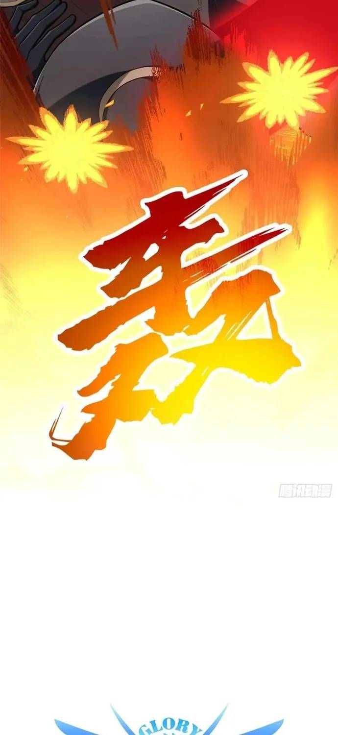 Toàn Chức Cao Thủ 2 Chapter 239 - 21