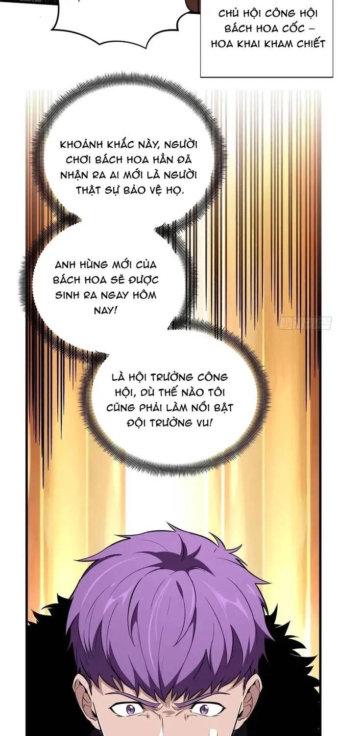 Toàn Chức Cao Thủ 2 Chapter 239 - 26