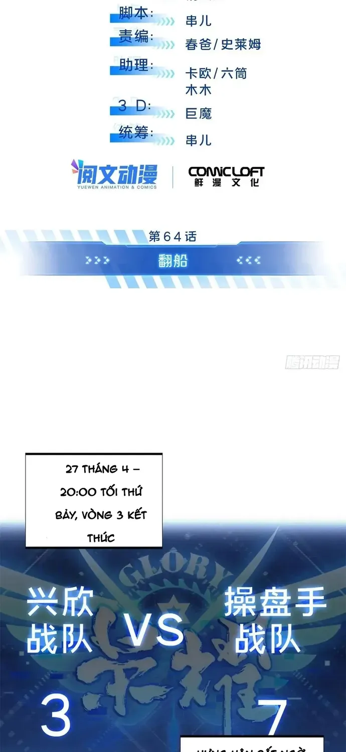 Toàn Chức Cao Thủ 2 Chapter 242 - 6