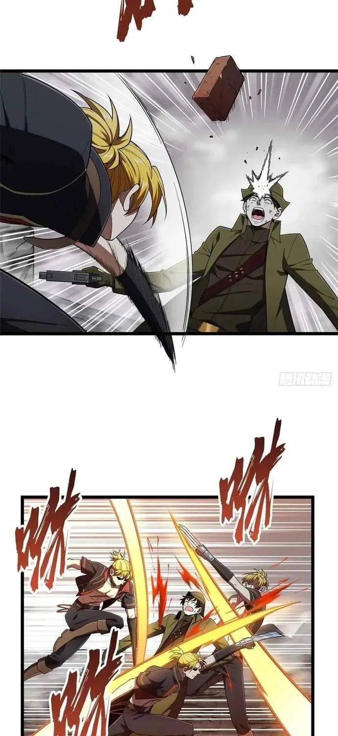 Toàn Chức Cao Thủ 2 Chapter 244 - 29